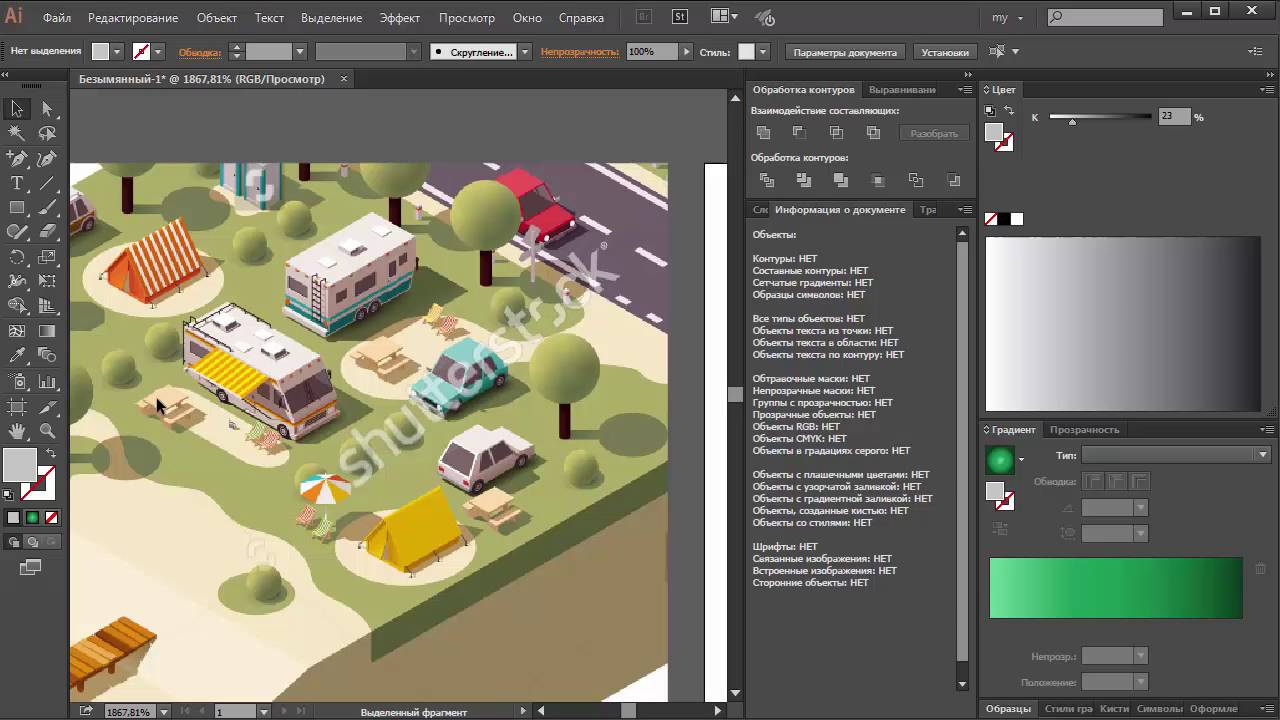 35 | Изометрия Итог:  Часть 1 | JULI ROSE