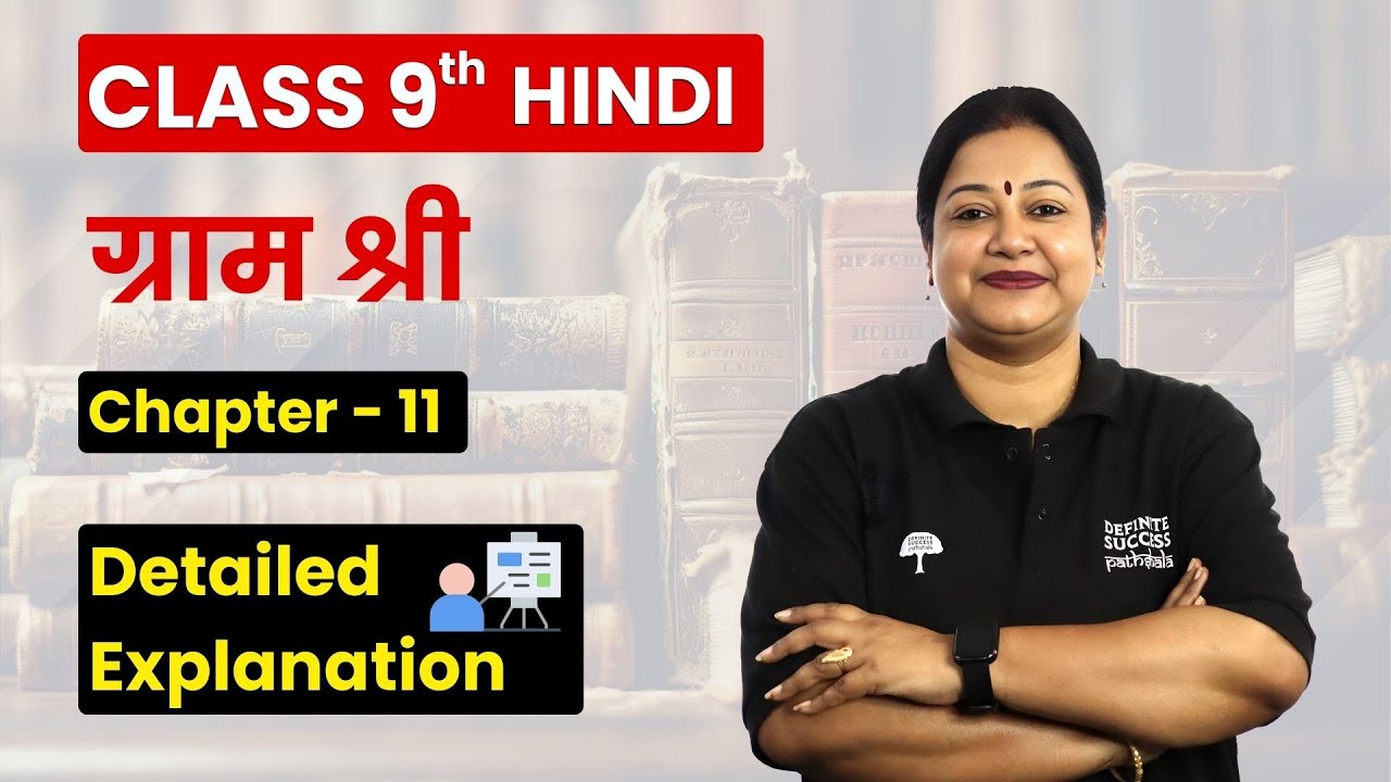 Gram Shree - Detailed Explanation | Class 9 Hindi (Course A) Chapter 11 (CBSE/NCERT)