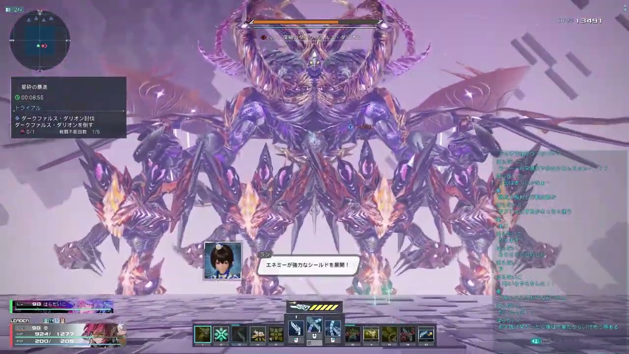 【PSO2:NGS】ダークファルス・ダリオン R2 Sl×Sl デュオクリア 