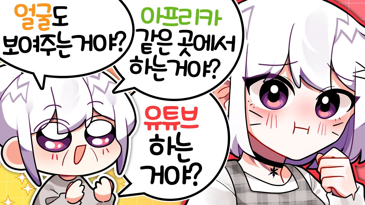 【설백】 올 것이 왔다..부모님께 방밍아웃하기..ㅜㅜㅠㅠㅜㅠㅜ