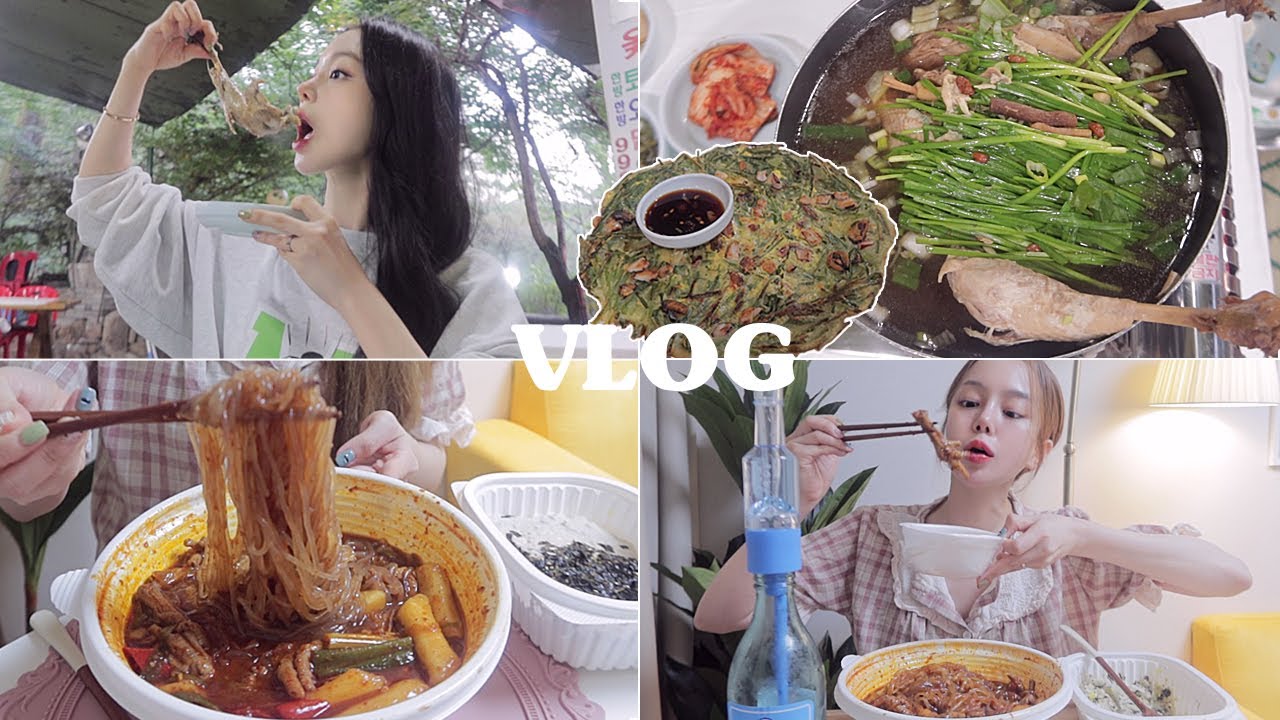 일상 vlog | 고주망태 삶🤪 (엽기 국물닭발/맛집데이트/불족발/순두부찌개/막국수/백숙/해물부추전/김치전/치즈버거/오리고기/오리알찌개)