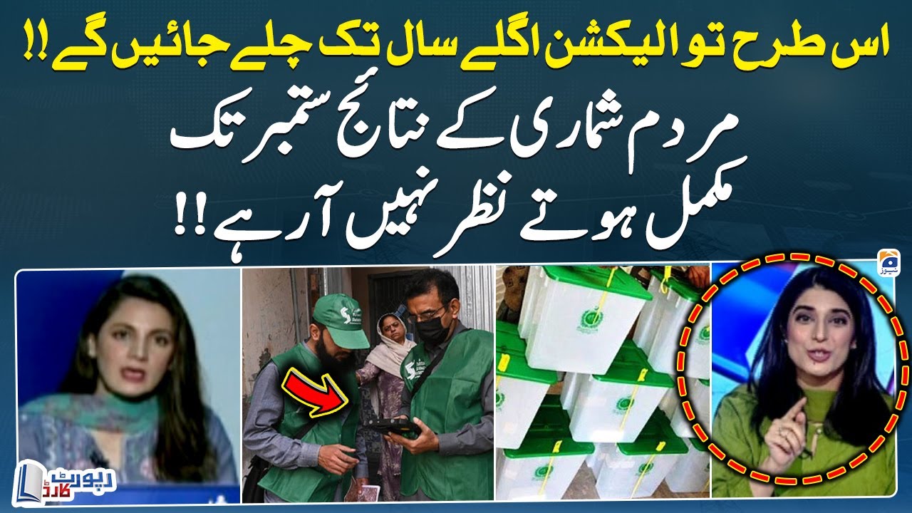 Census results are not expected to be completed until September - Benazir Shah - Report Card