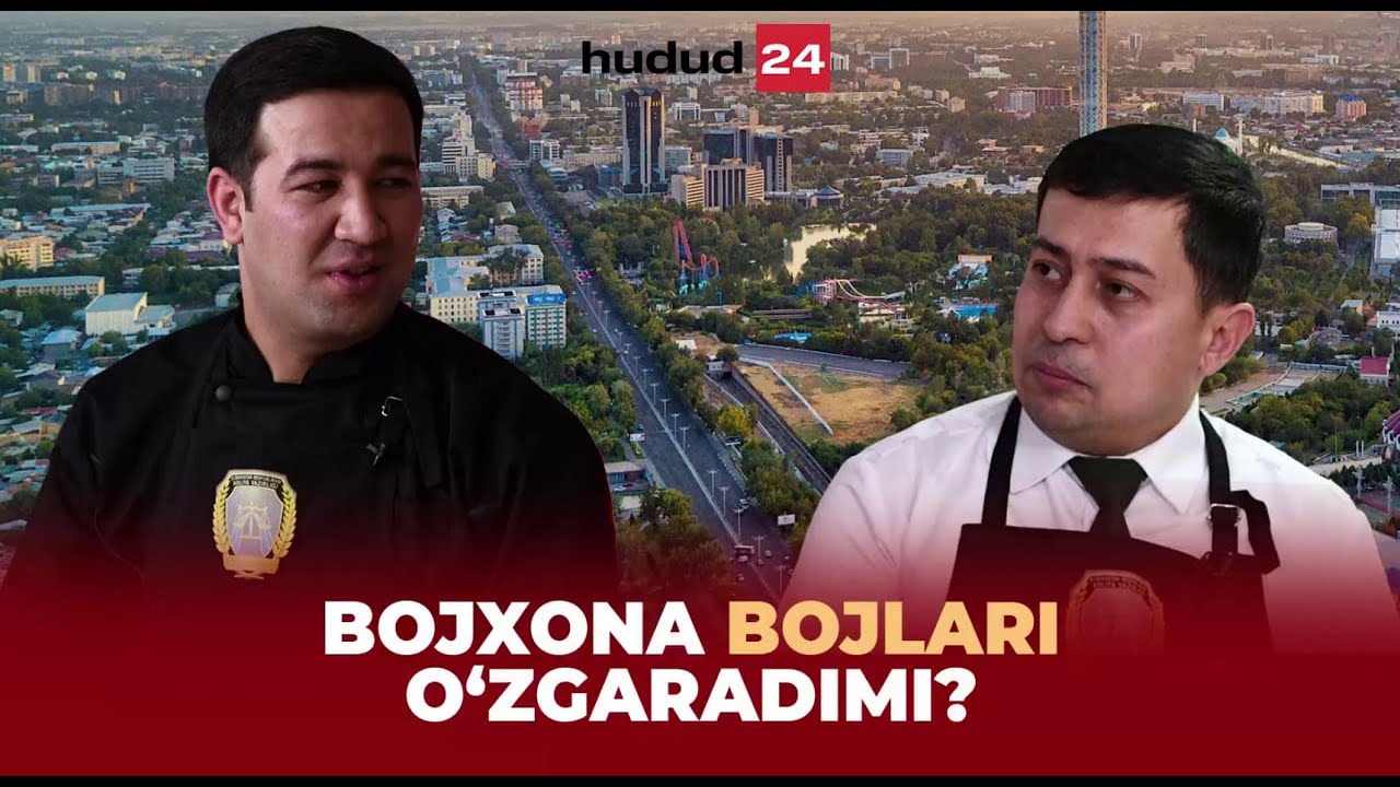 Bojxona bojlari o‘zgaradimi?