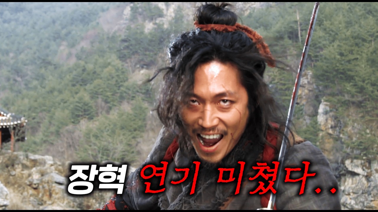 시청률 35.9%.. 그냥..설명이 필요 없는 전설의 그 드라마..