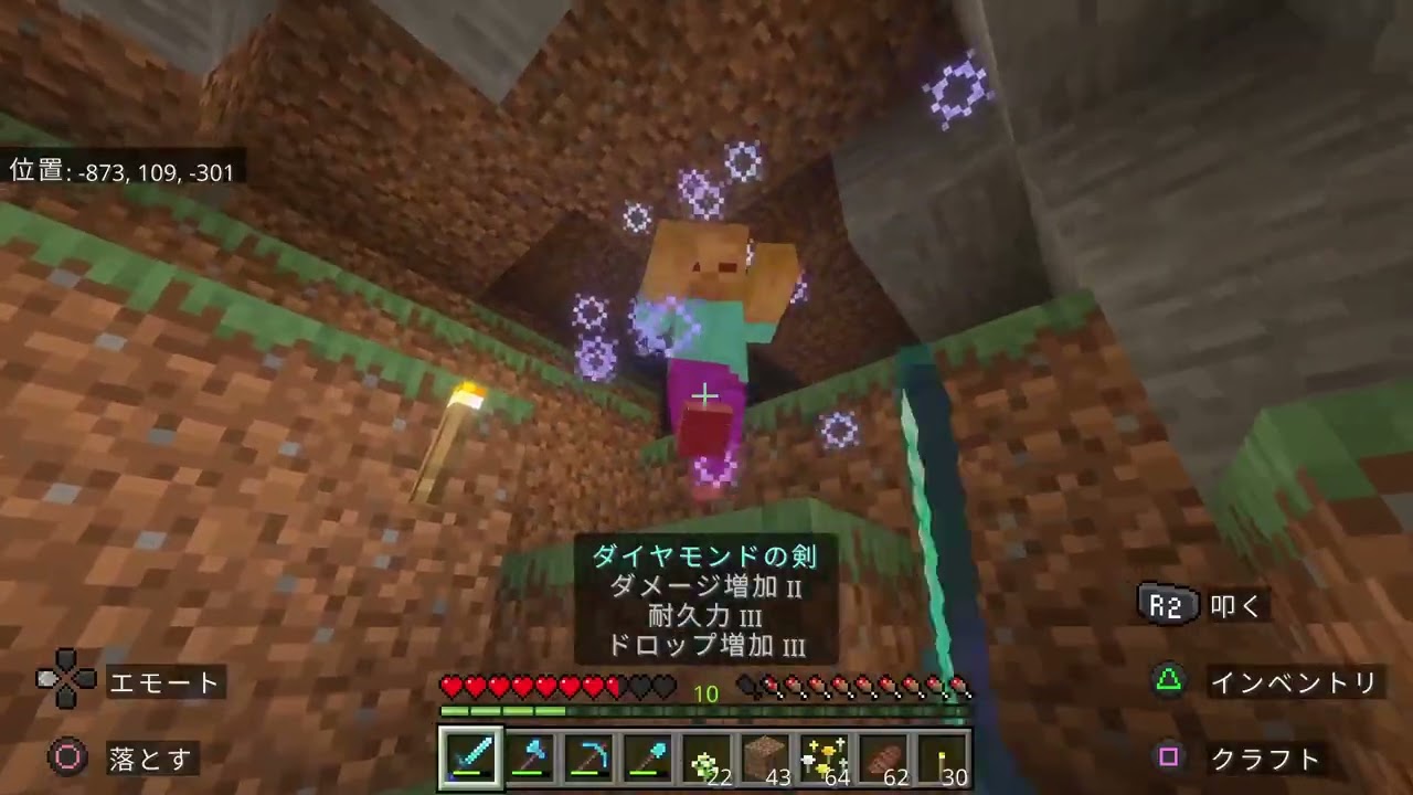 Minecraft[ソロ配信]day29 まったり村作り