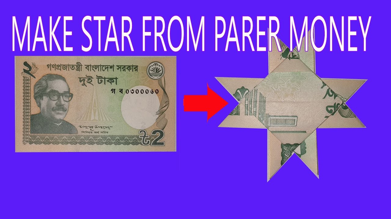 (Origami)Make STAR using Bangladeshi TWO taka notes