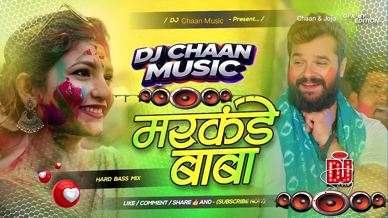 Bhojpuri Holi Song 2026 Dj || Markande Baba 