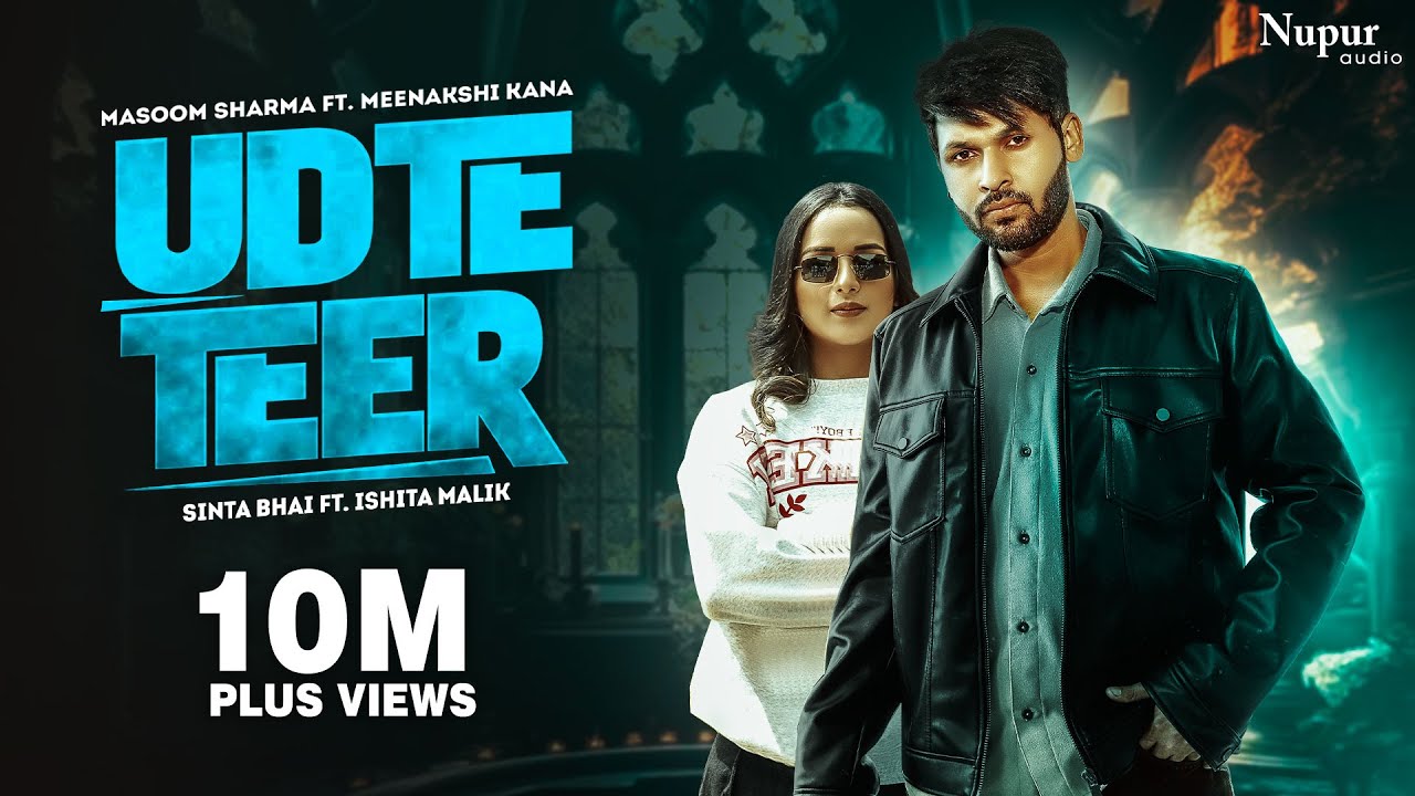 Udte Teer (Lyrical) Masoom Sharma | Sinta Bhai, Ishita Malik | New Haryanvi Songs Haryanavi 2023