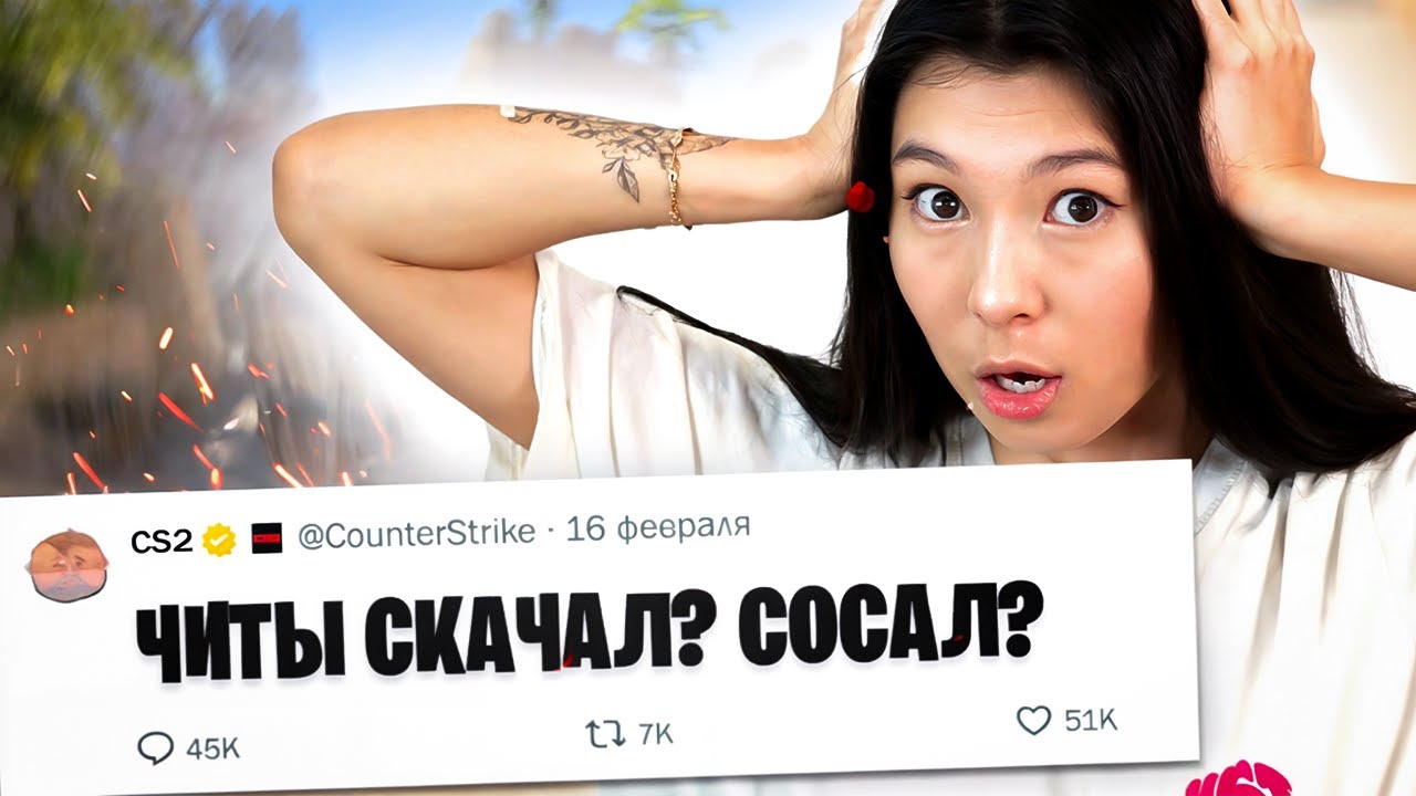 КОНЕЦ ЧИТЕРОВ В CS2? 😱 VACNET 3.0 Уничтожит их в CS2! 🔥 НОВЫЙ АНТИЧИТ + СЕЗОН 2 &mdash; ЧТО ИЗМЕНИТСЯ?