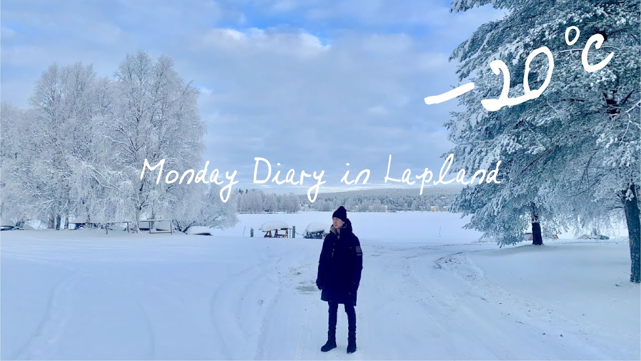 【-20℃！ 北極圈芬蘭拉普蘭留學體驗】Diary of Studying in Lapland｜University of Lapland｜芬蘭拉普蘭留學｜iPhone XR 4K