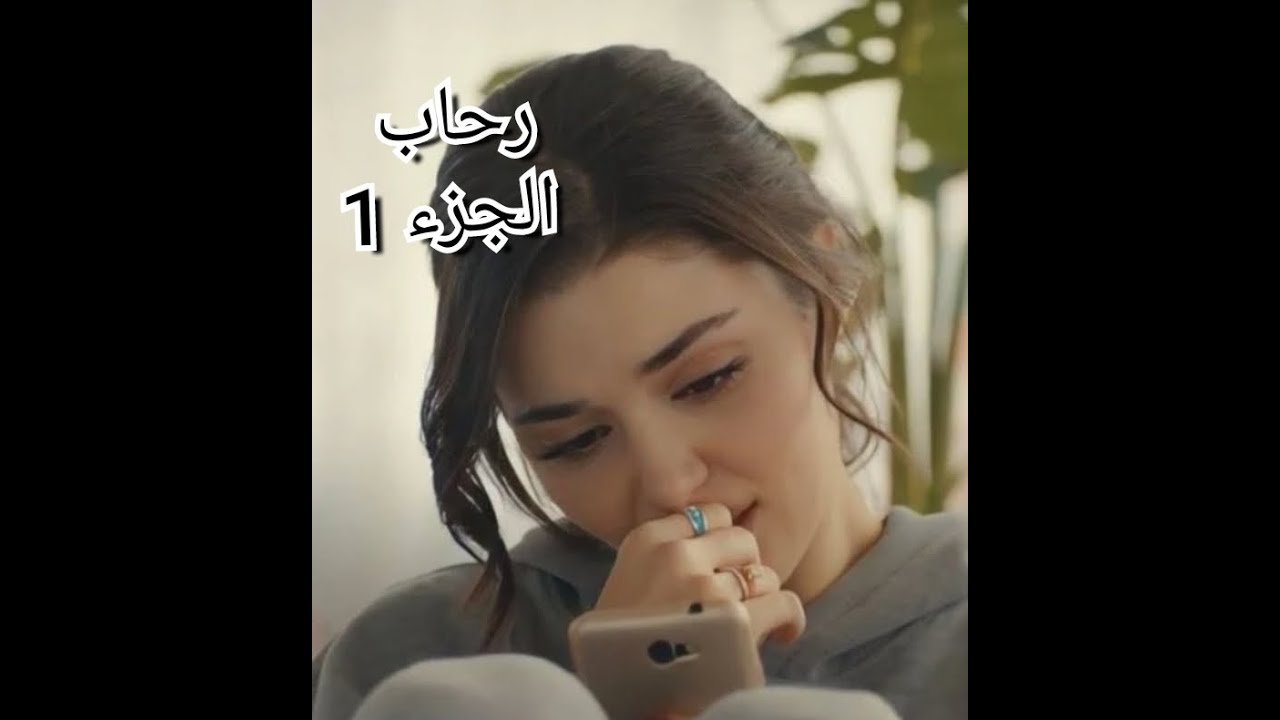 انا رحاب بنت عادية حكايتي بدات...تخطبت وكنت فرحانة ...حتى عيطو وقالو مكاش مكتوب