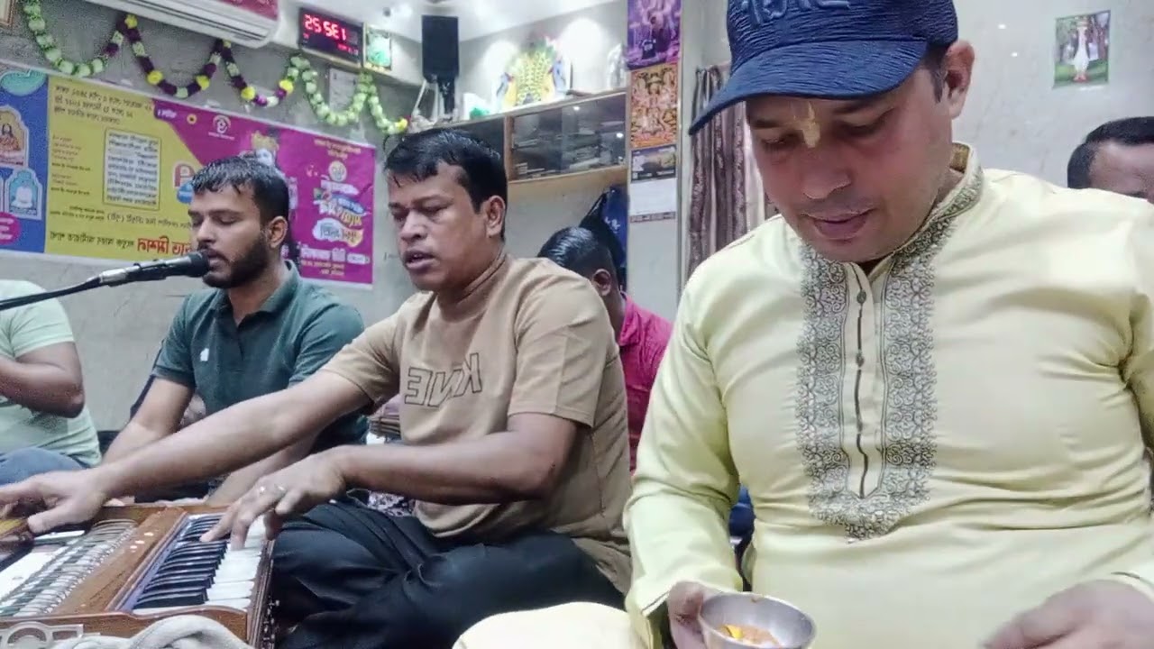র্কীতন নতুন
