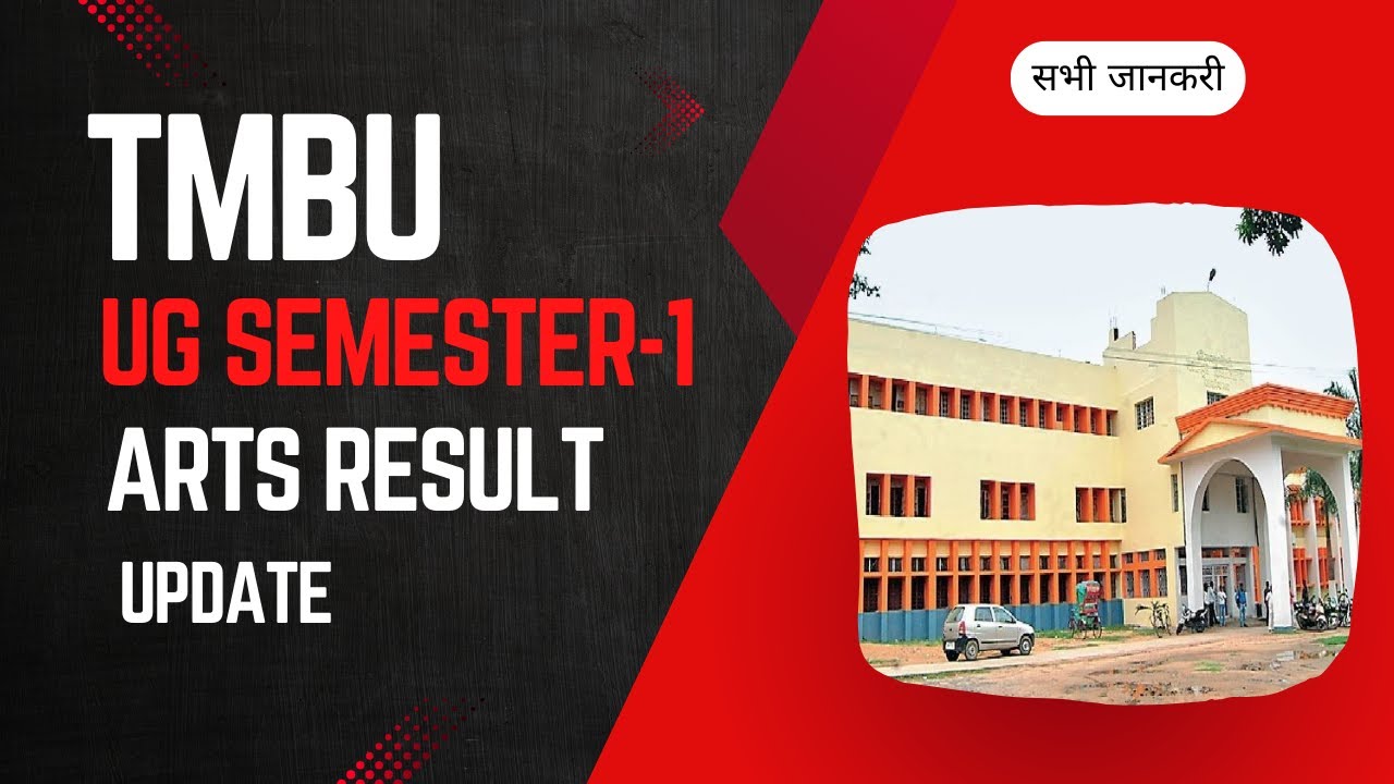 TMBU UG Semester 1 Arts Result Update | Tilka Manjhi Bhagalpur University  | University Helper