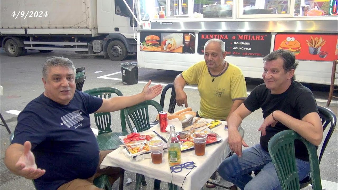 Ο Χώρος της Εμποροπανήγυρης Γιαννιτσών 2 Μέρες πριν από τα Εγκαίνια 4/9/2024