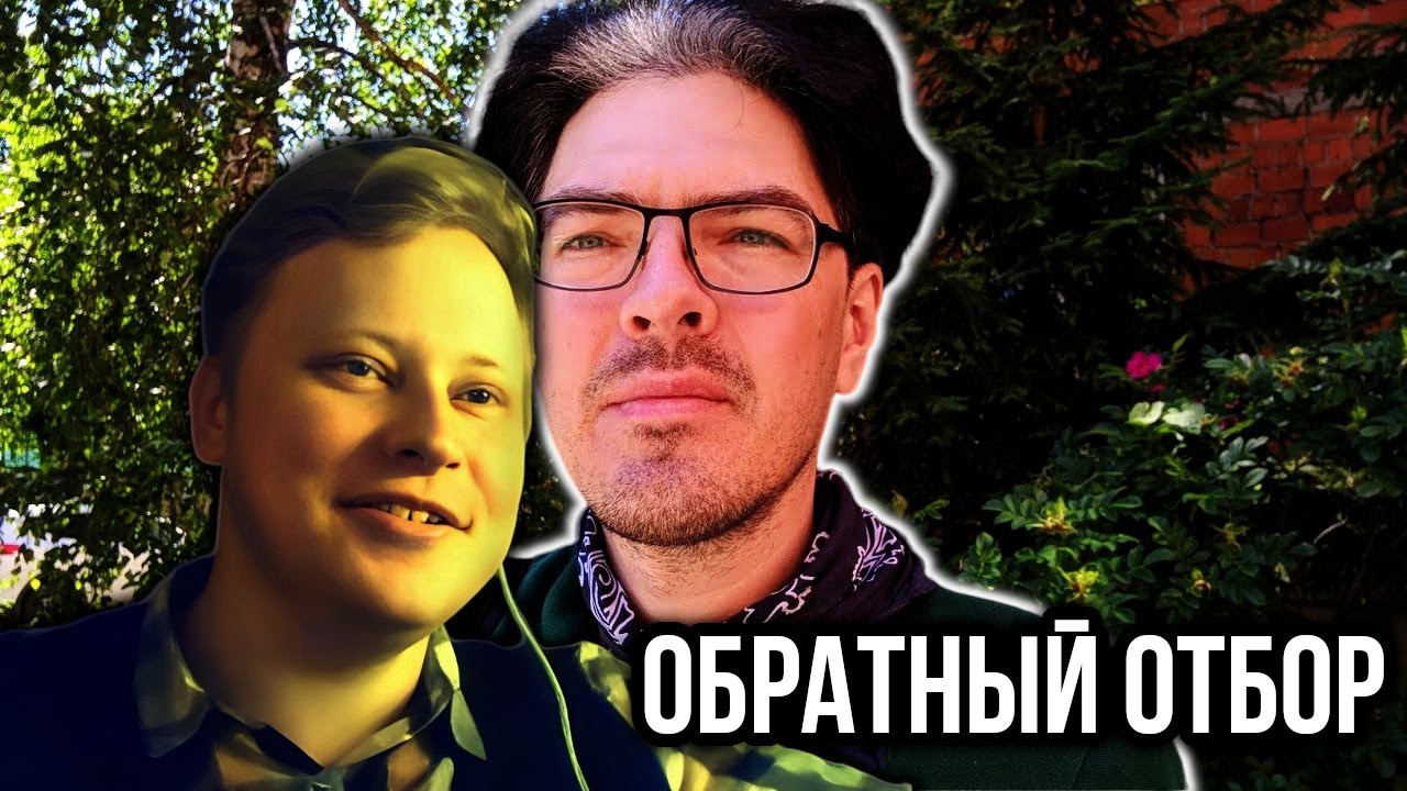 Скабр смотрит: ПОЧЕМУ Поднебесному не дают бабы?