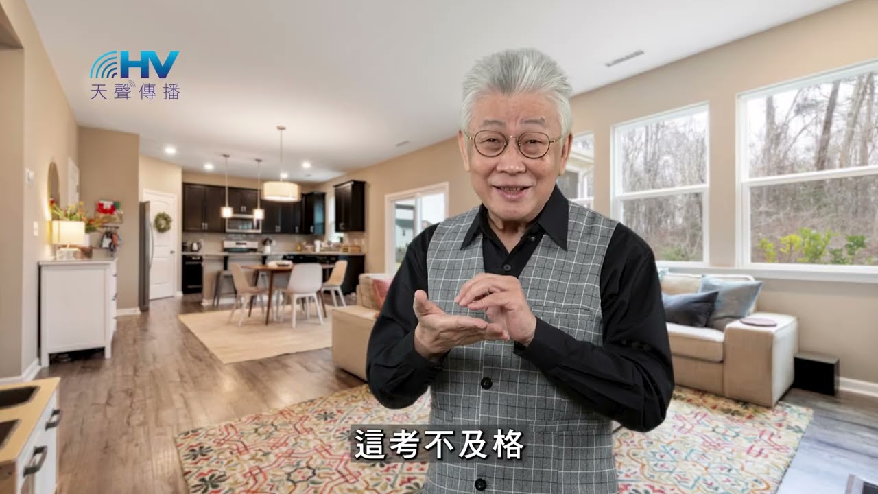 20260313 經驗神帶你面對與解決生命中的罪 [恩典365 - 詩篇系列]