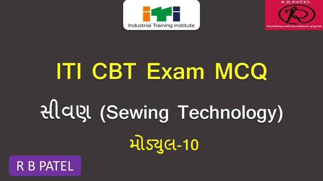 SEWING TECHNOLOGY || ITI CBT EXAM MCQ QUESTIONS || MODULE 10|| R B PATEL