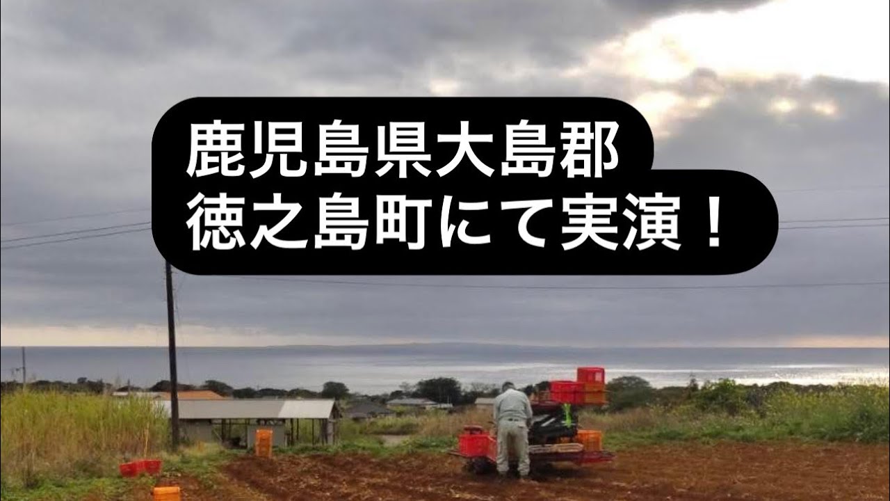 １人でじゃが堀り！　ブルガール実演in徳之町