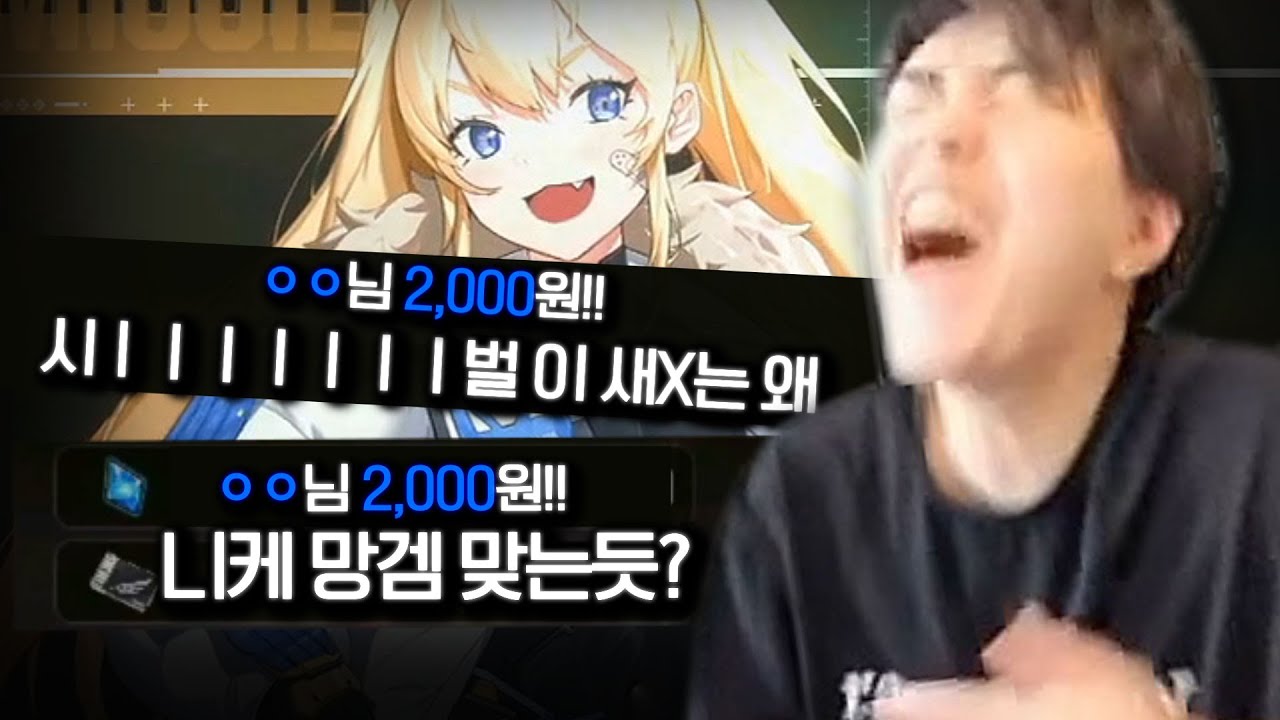 아니ㅣㅣㅣㅣㅣㅣㅣㅣㅣㅣ 이게 말이되냐고!!!!!