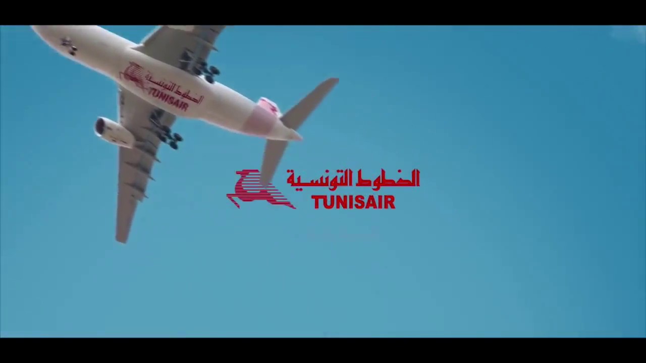 Tunisair au SDCM 2017