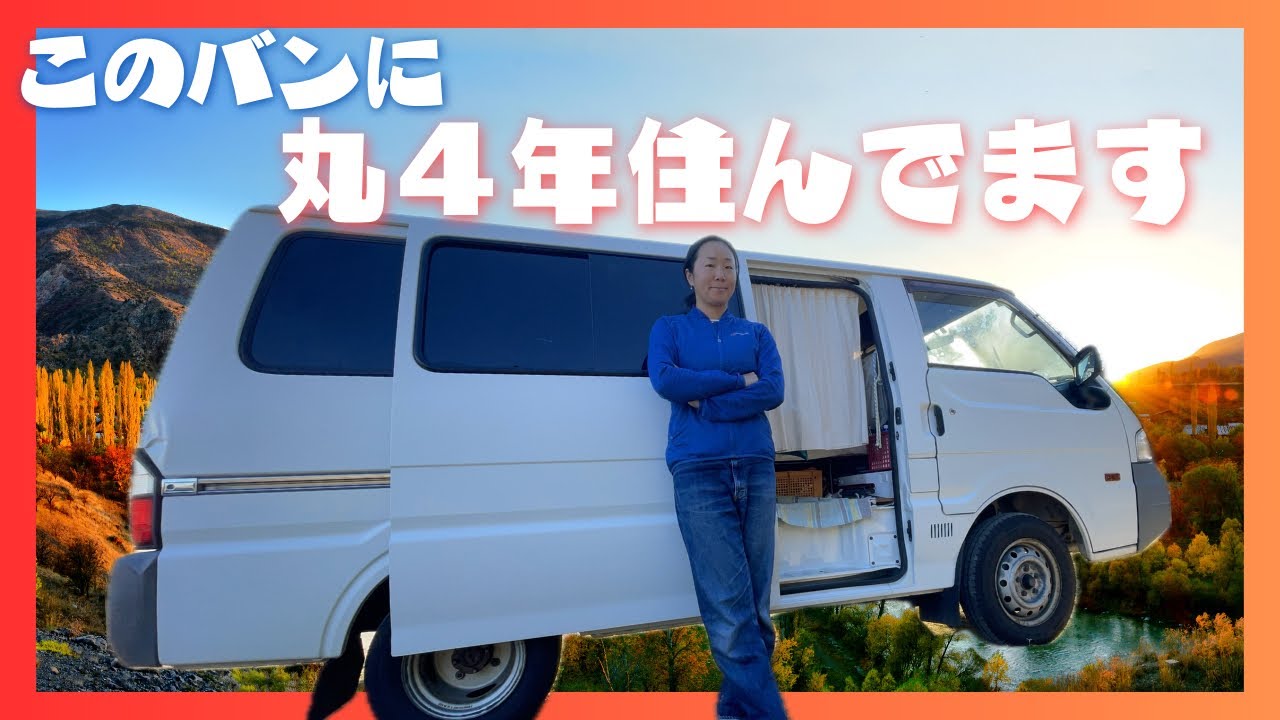 Roaming Japan's Stunning Landscapes: Van Life Adventures! - 4 Years on the Go! -