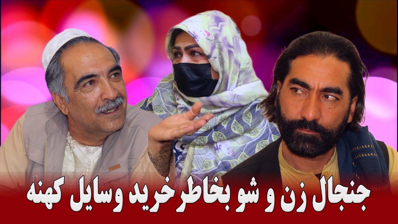 نمایش 