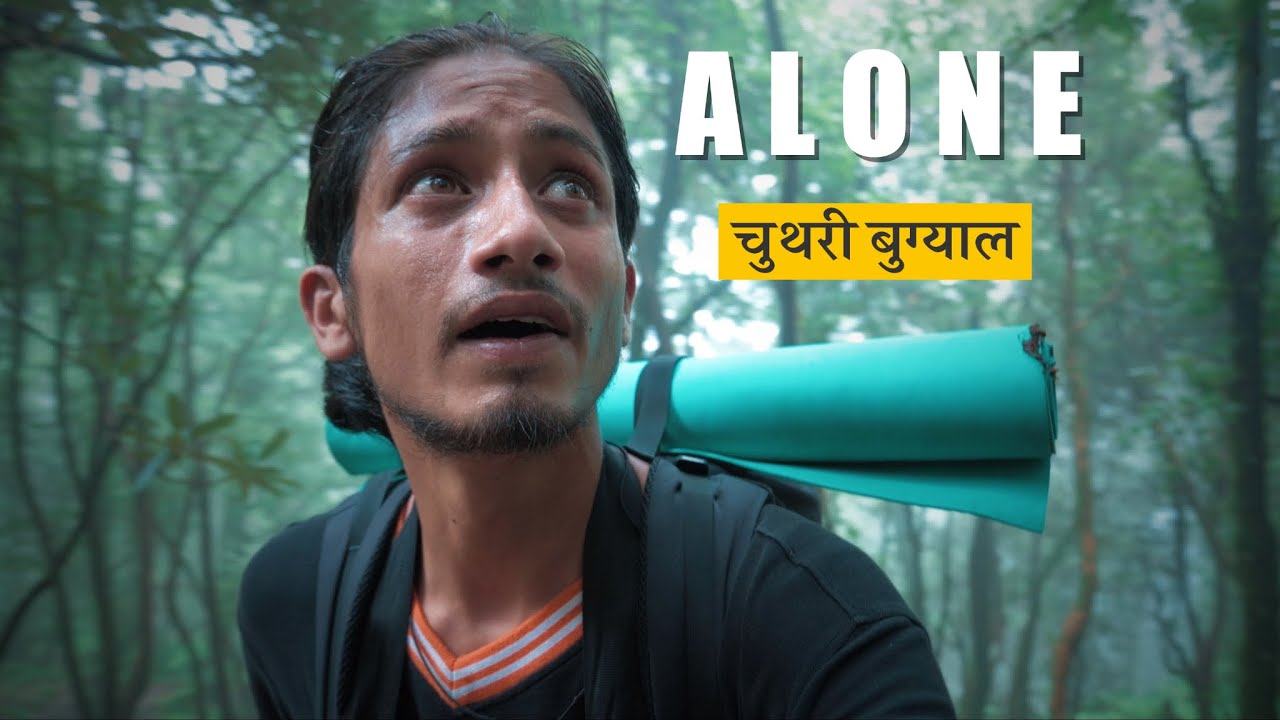 Alone in the Wild: My First Solo Jungle Trek | Chuthari Bugyaal (चुथरी बुग्याल) | Chapter 1