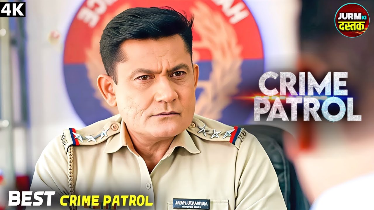 #delhi Kaand | Crime Patrol | Real Crime | Crime Story | Crime Alert