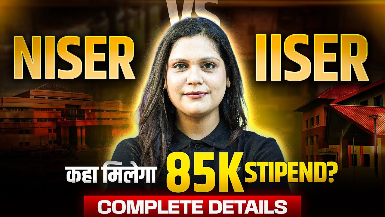 NISER v/s IISER कहा मिलेगा 85K Stipend? Complete Details