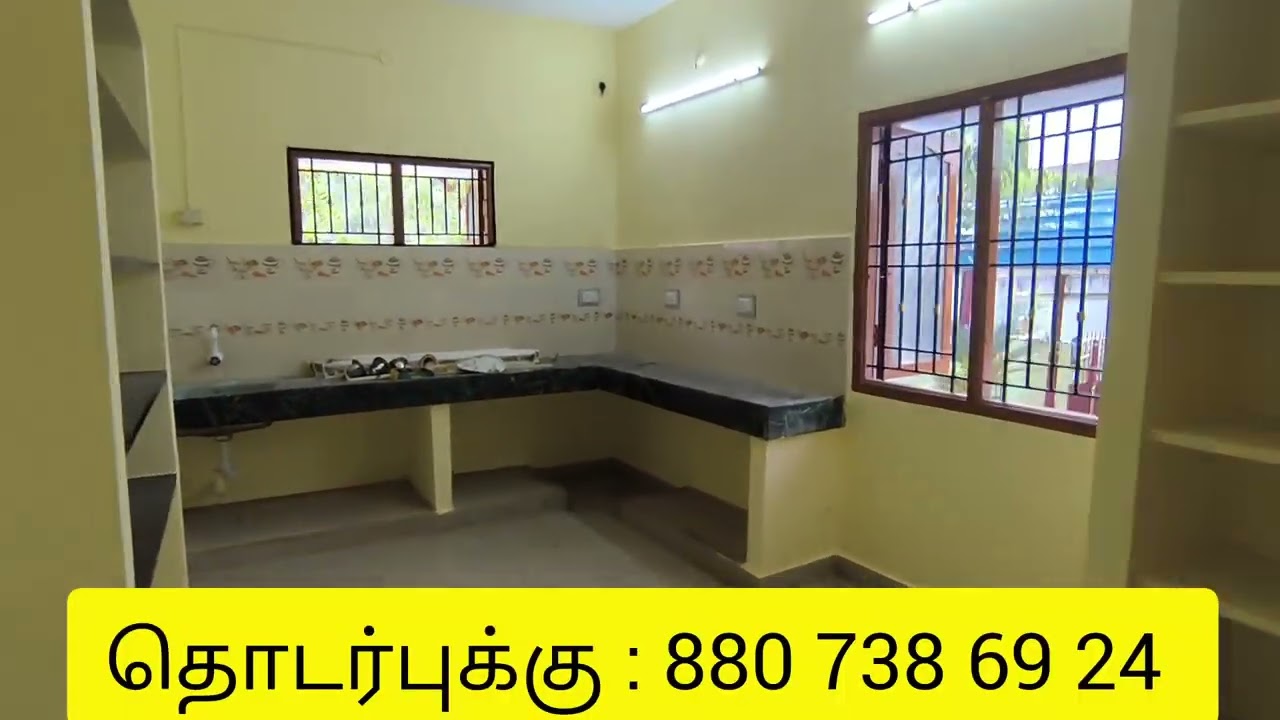  ஆற்று மணலில் கட்டிய வீடு யாதவர் கல்லூரி அருகில் விற்பனைக்கு 