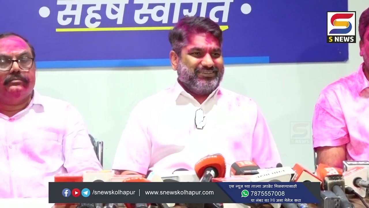 कोल्हापुरात काँग्रेसच्या विचाराचा वर्ग आहे, हे स्पष्ट करणारा आजचा निकाल- आमदार सतेज पाटील.