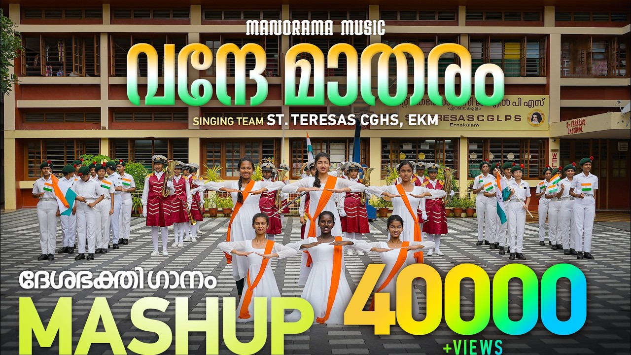 Vande Matharam | Mashup | Patriotic Songs 2025 | Indian Independence Day Songs | Freedom Songs