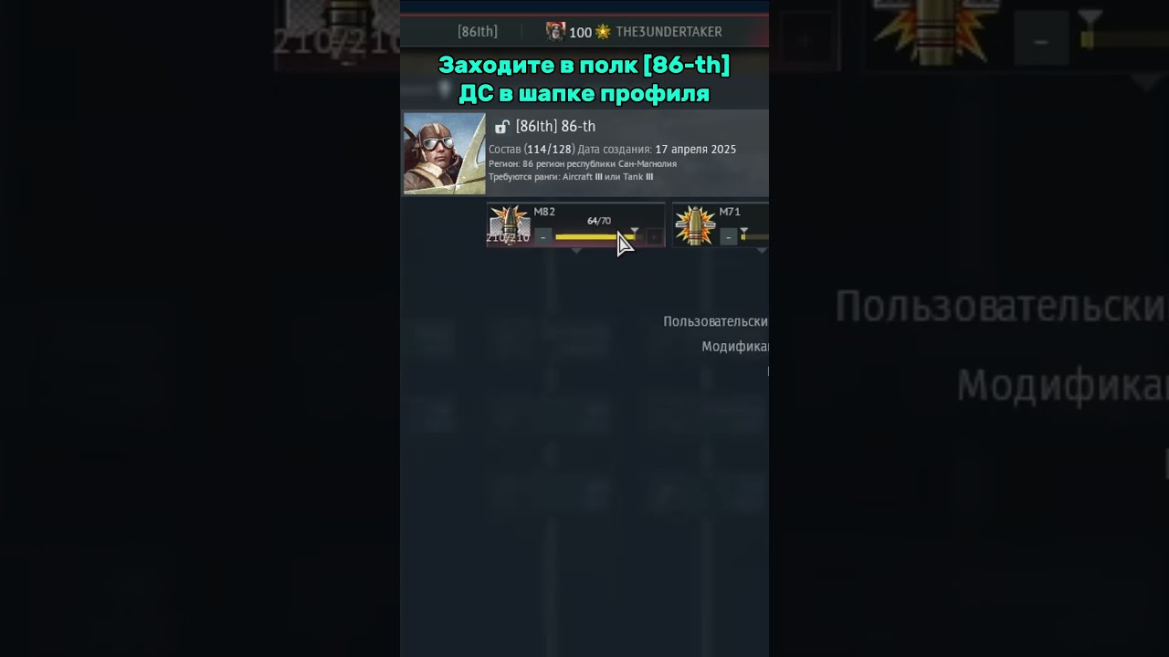 НЕ БЕРИТЕ ФУЛ БК!!! | #warthunder #вартандер #танки #marmok #мармок
