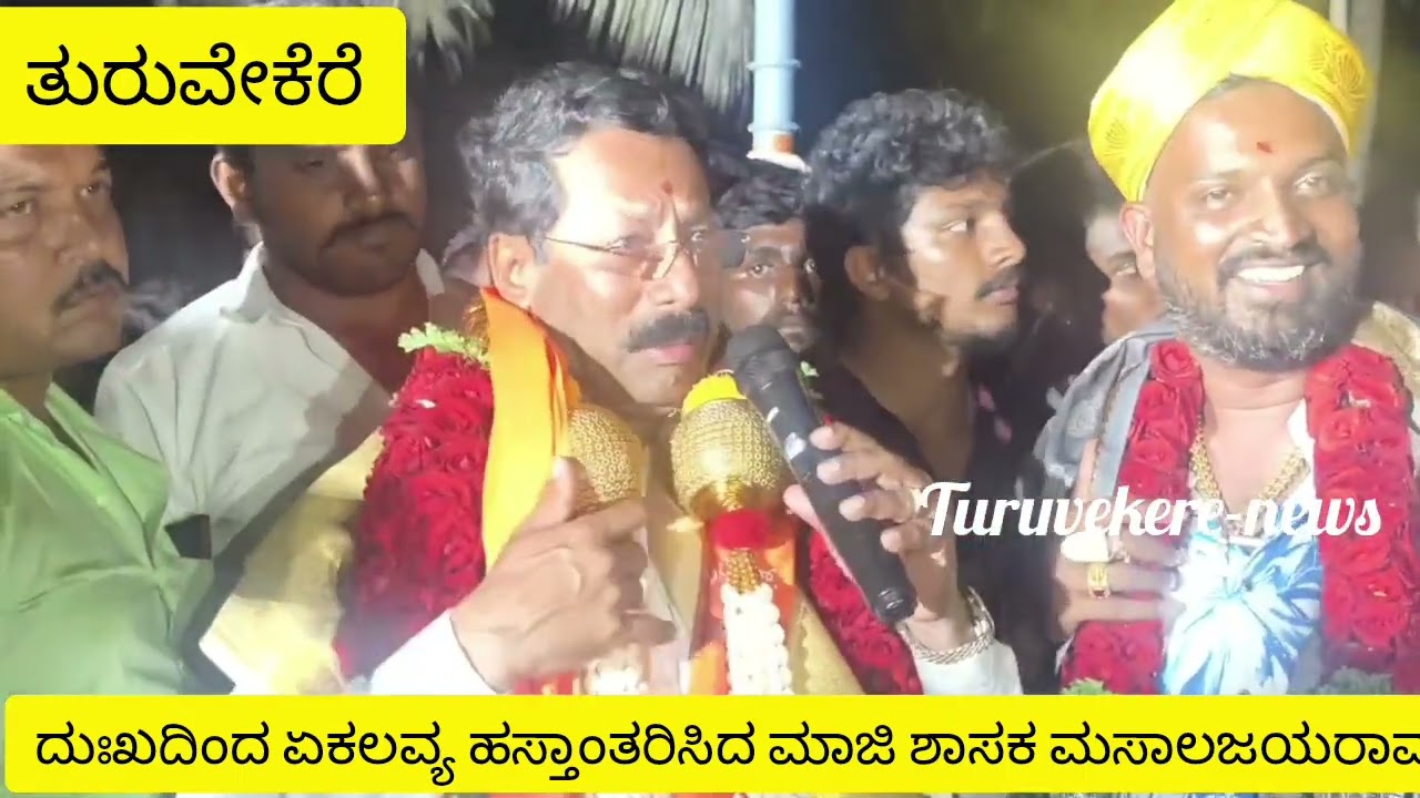 ತುರುವೇಕೆರೆ ಏಕಲವ್ಯಹಳ್ಳಿಕಾರ್ ಹೋರಿ ಖರೀದಿಸಿದ ವರ್ತೂರುಸಂತೋಷ್.ದುಃಖದಿಂದಲೇ ಹಸ್ತಾಂತರಿಸಿದ ಮಾಜಿ ಶಾಸಕ ಮಸಾಲಜಯರಾಮ್.