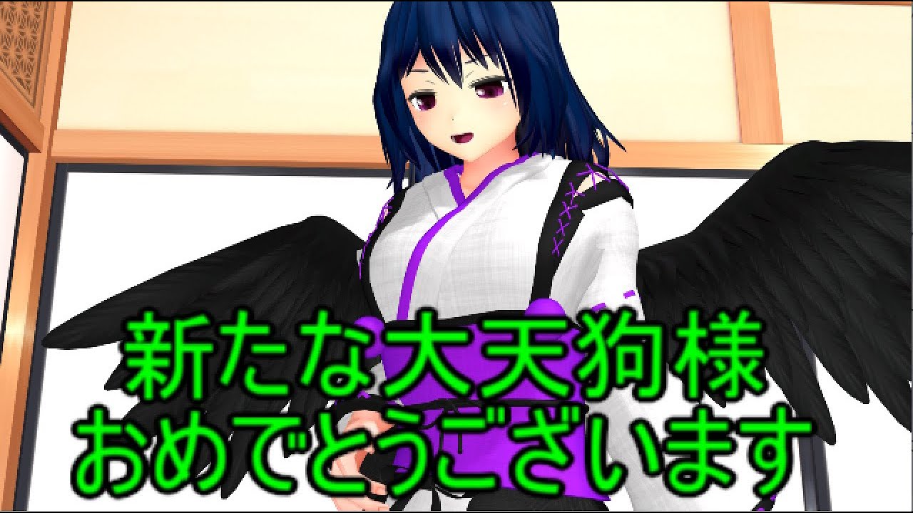 【東方MMD】   若かりしあの日の山　最終話　【Touhou】