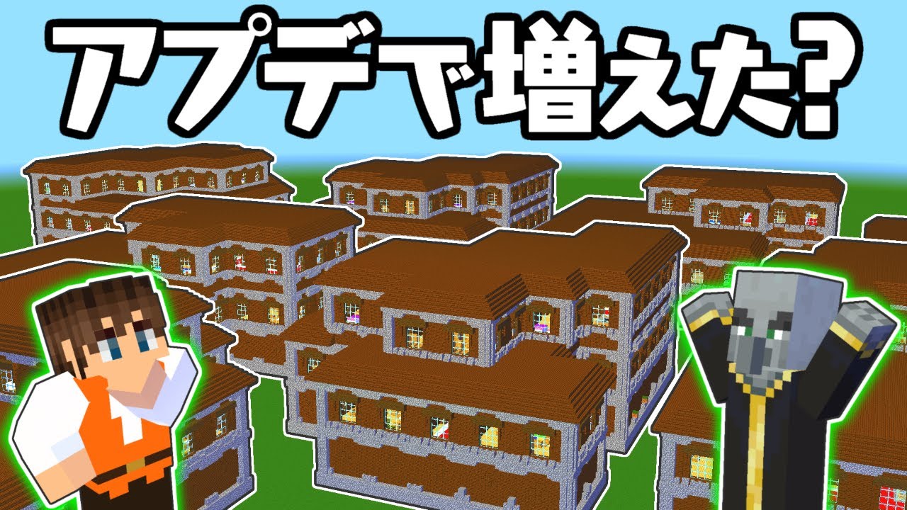 森の洋館が1.18アプデで増えた!?ウールコンプのために大冒険!!マイクラ実況Part440【マインクラフト】