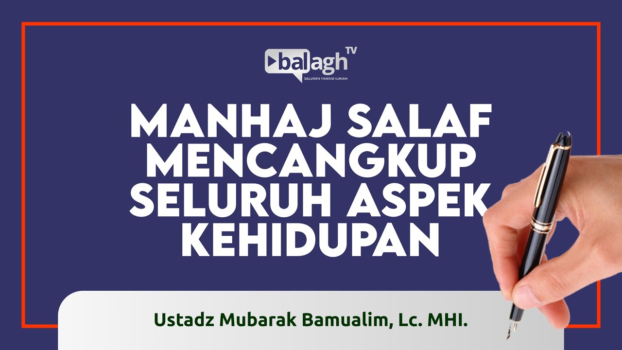 [FAEDAH SINGKAT] Manhaj Salaf Mencangkup Seluruh Aspek Kehidupan - Ustadz Mubarak Bamualim, Lc  MHI