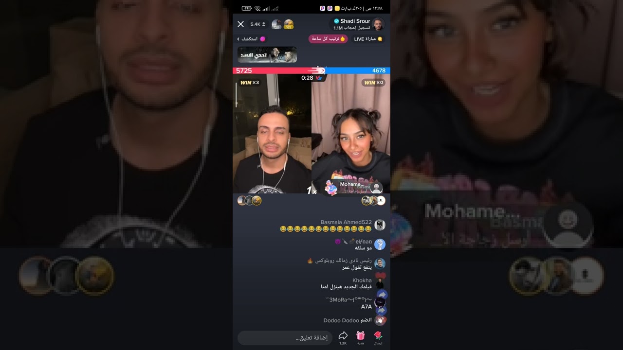 لايف شادى سرور وبسمله بتقولة انتاا شارب حته ب200😂😂😂😂