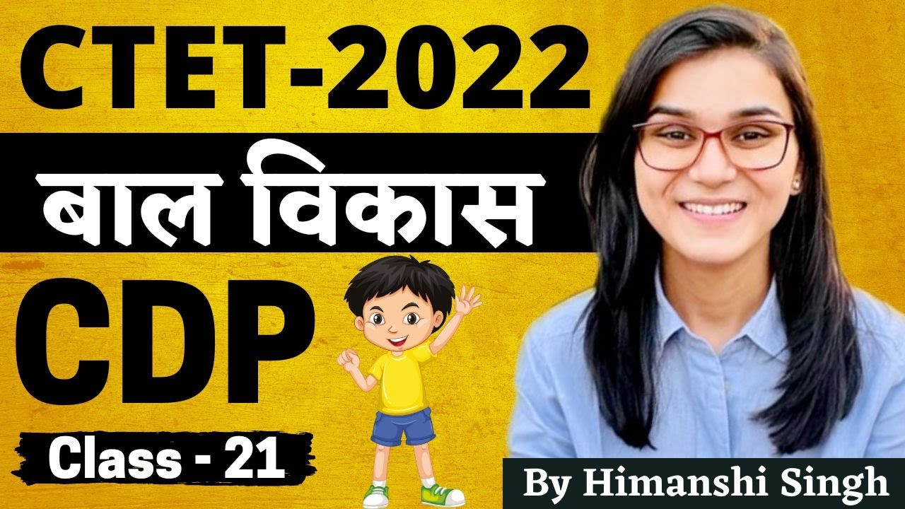 CTET 2022 Online Exam - Child Development & Pedagogy (CDP) Class-21 by Himanshi Singh | PYQs