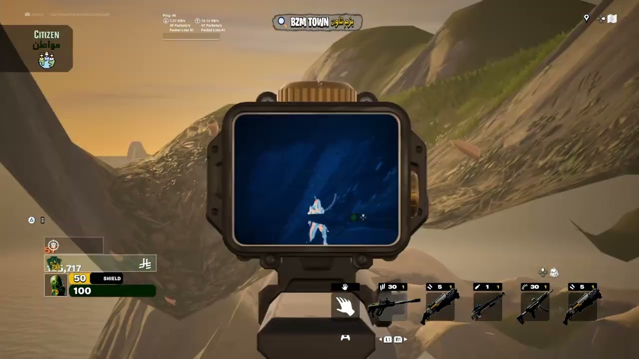 Fortnite_20260308010320