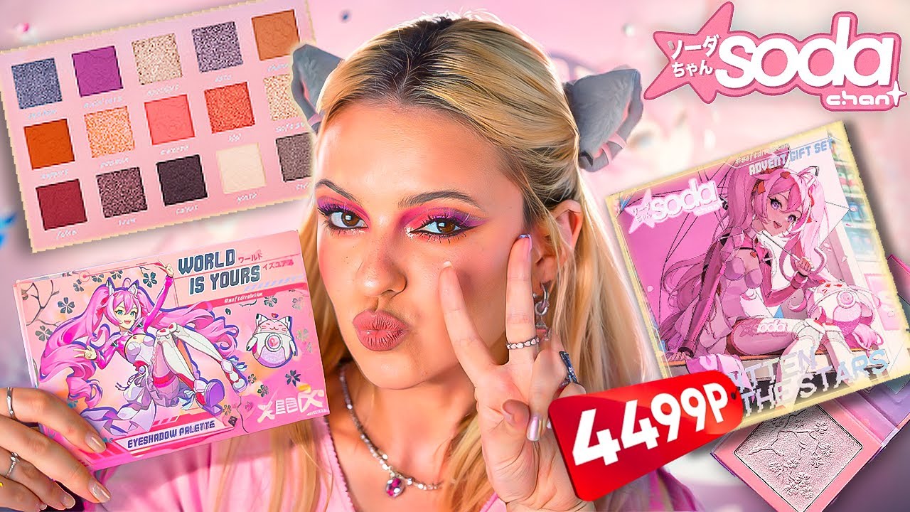 Адвент календарь Сода Written In The Stars - обзор и распаковка!🌸Проверка косметики SODA CHAN!