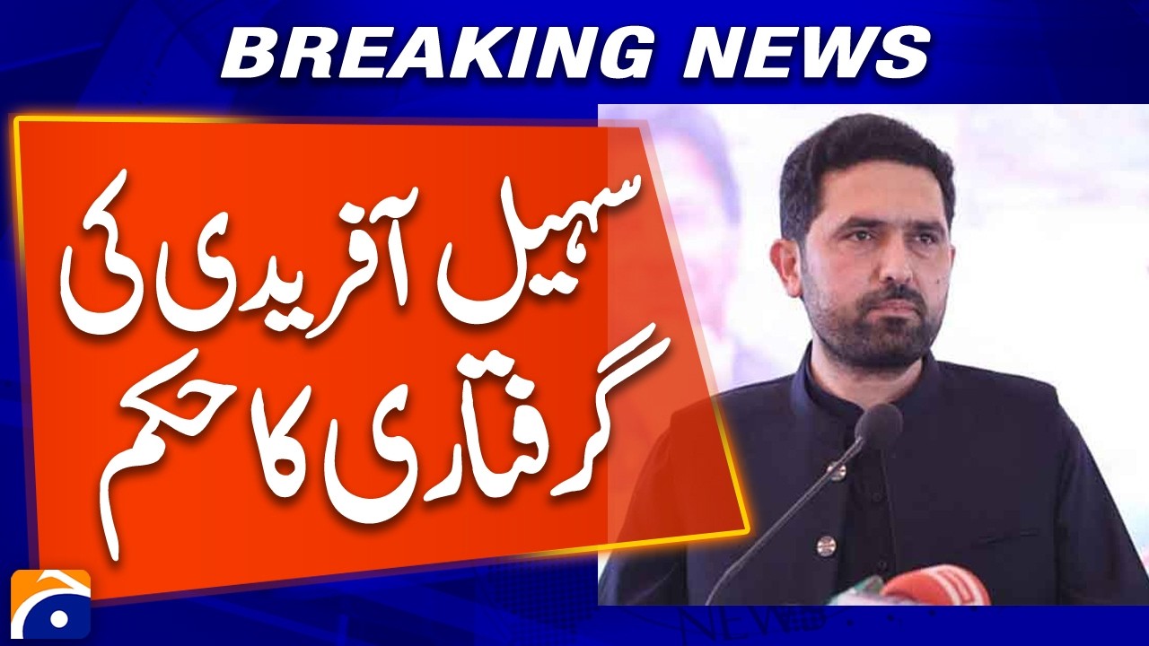 Court Issues Arrest Warrant for KP CM Suhail Afridi | Breaking News
