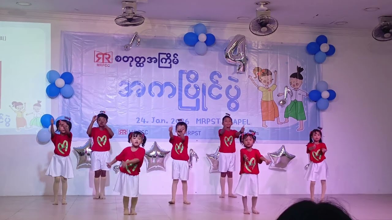 🎶 ကျွန်ုပ်ရဲ့ရှေ့ဘေးနောက်မှာ 🎶