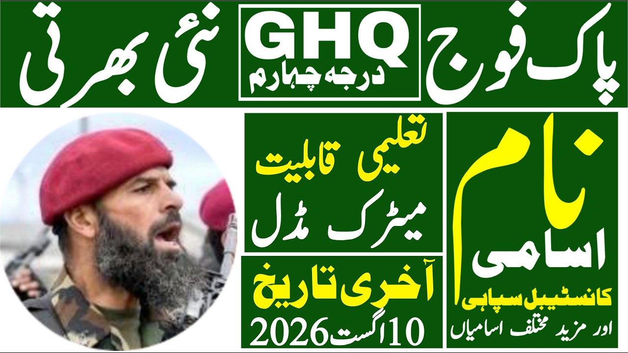 General Head Quarter Pakistan Army Civilian Latest Jobs 2026 | Technical Job Info 1.0