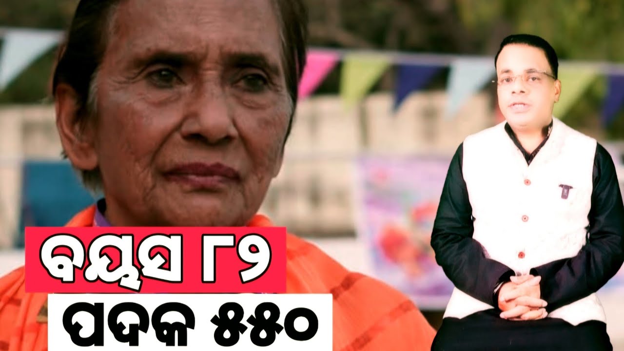 ବୟସ ହାରିଲା… ସେ ନୁହେଁ!.୮୨ ବର୍ଷରେ ୫୫୦ ମେଡାଲ୍