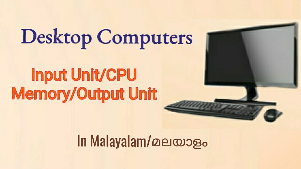 Desktop computer/Input unit/CPU/Memory/Output unit/Malayalam