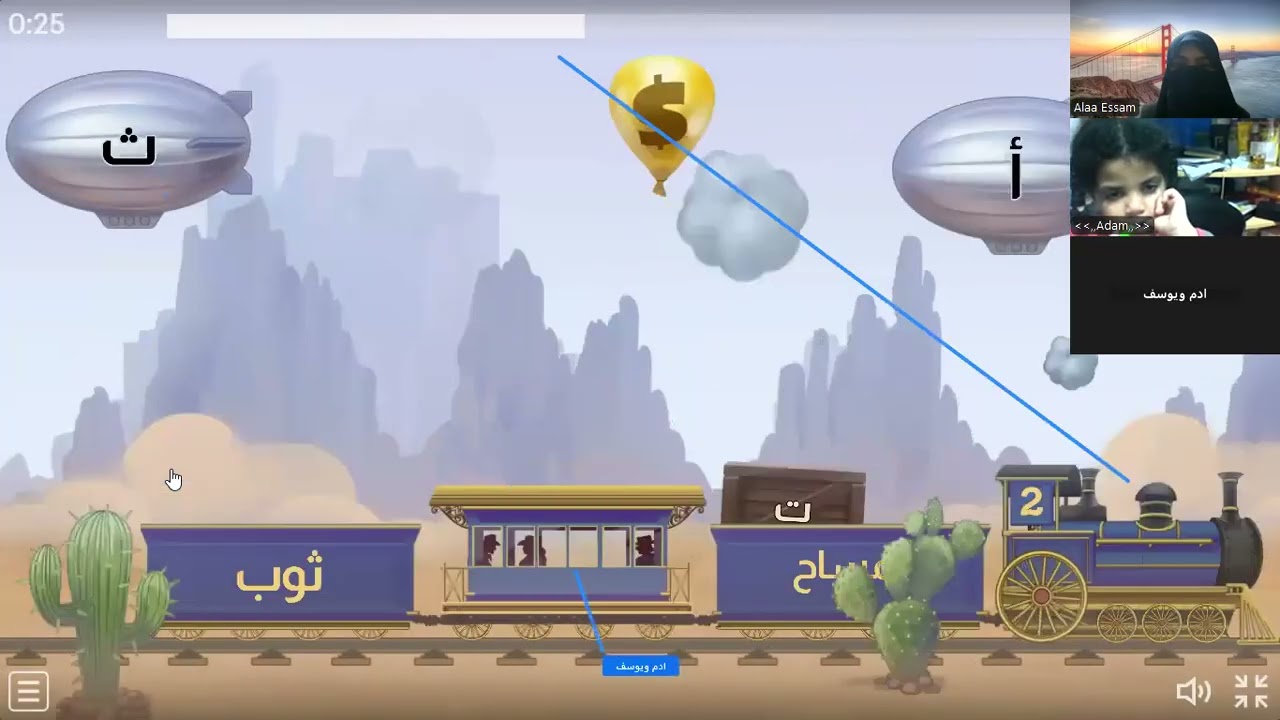 الحصة التجريبية كي جي 1 مادة اللغة العربية  تدريبات تفاعلية