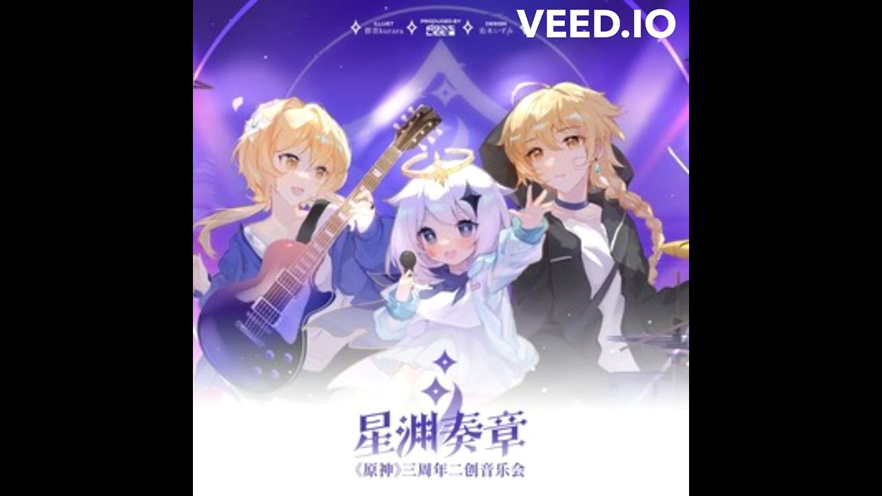 致遠道而來的你（完整版）