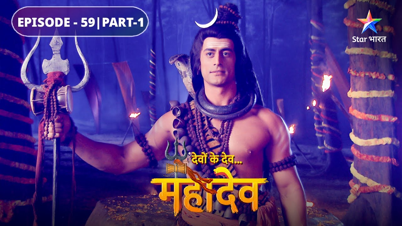Daksh ne kiya Sati ka parityaag | Devon Ke Dev Mahadev | EPISODE-59 Part-1