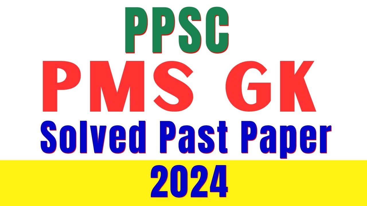 PMS Gk Complete Solved Paper 15 December 2024 | PMS GK Solved Past Papers